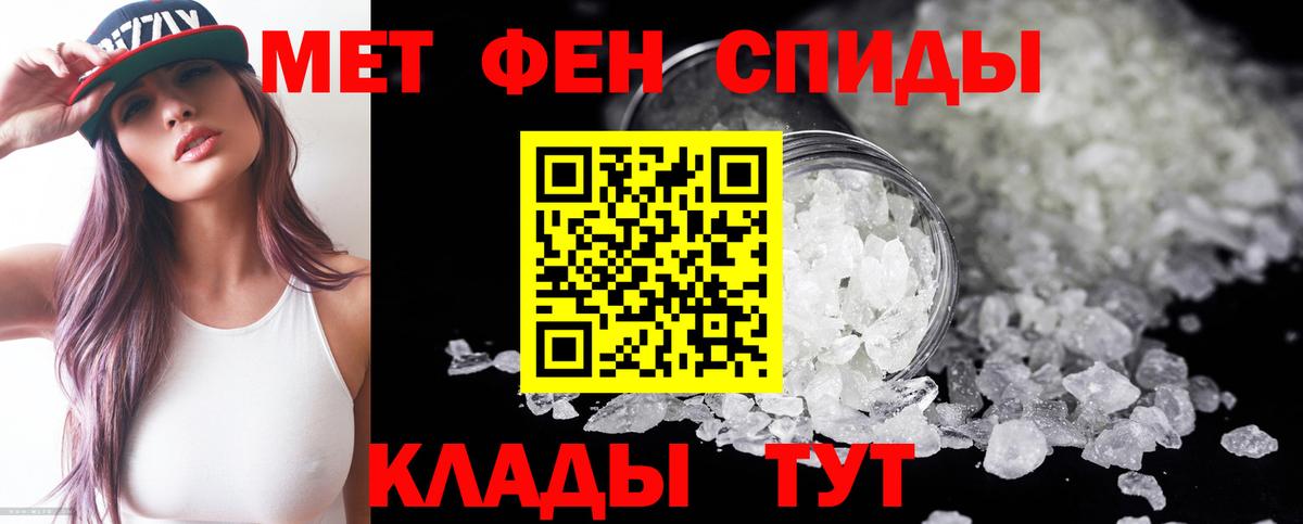 Амфетамин  АМФ  блэк спрут ТОР  Вход с VPN  Амфетамин 98%  Южно-Сахалинск 