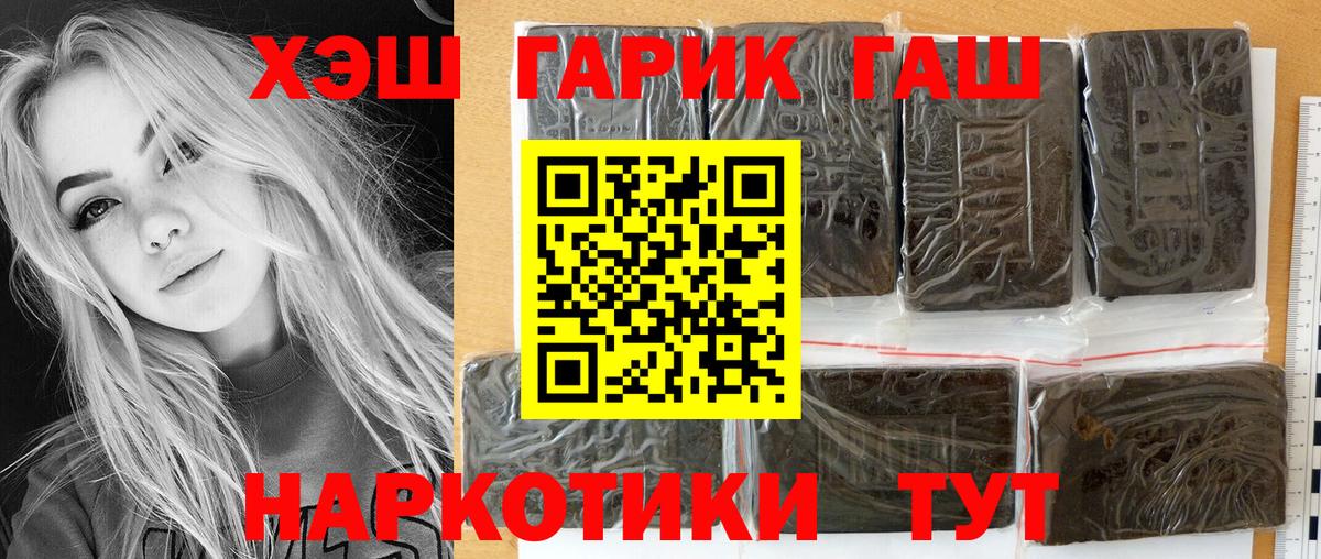 Гашиш гарик Южно-Сахалинск