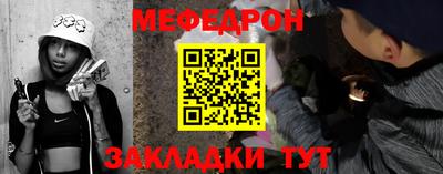 марихуана Ипатово