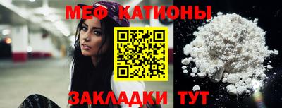 марихуана Камышлов