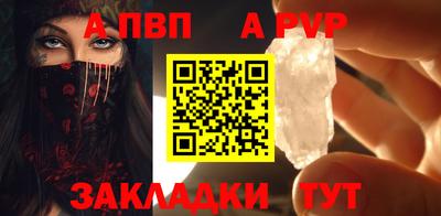 марихуана Ипатово