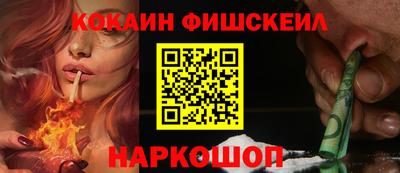 марихуана Ипатово