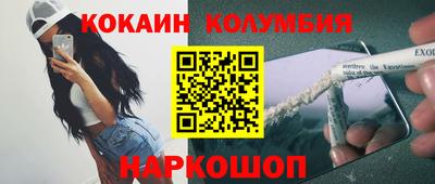 марихуана Кандалакша
