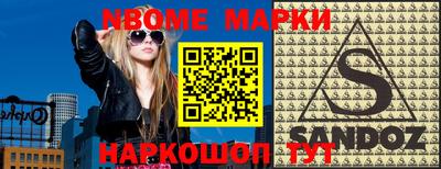 марихуана Ипатово
