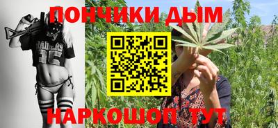 марихуана Ипатово