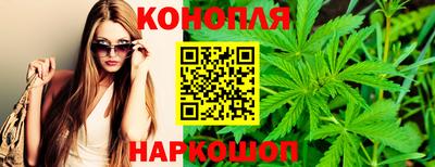марихуана Ипатово