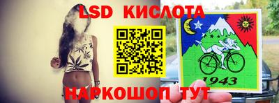 гидропоника Ирбит
