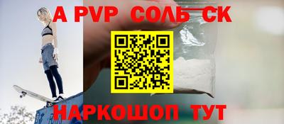 сатива Изобильный