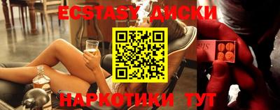 марихуана Ипатово