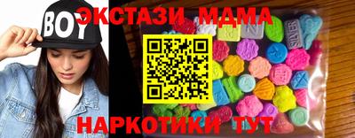 марихуана Кандалакша