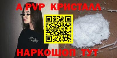 винт Канаш