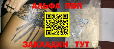 марихуана Кандалакша