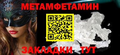винт Канаш