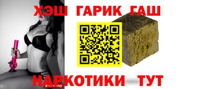марихуана Ипатово