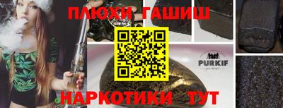 марихуана Ипатово