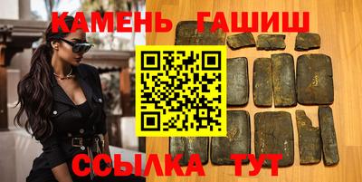 винт Канаш