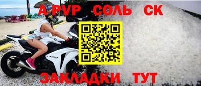 марихуана Кандалакша