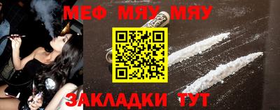 марихуана Ипатово