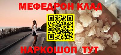 винт Канаш