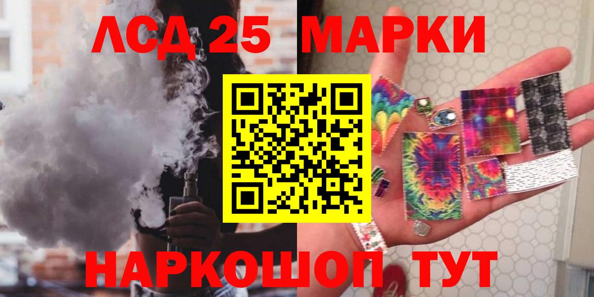 omg tor  Вход с VPN  Южно-Сахалинск  ЛСД экстази ecstasy  Лсд 25 экстази ecstasy  LSD-25 экстази 