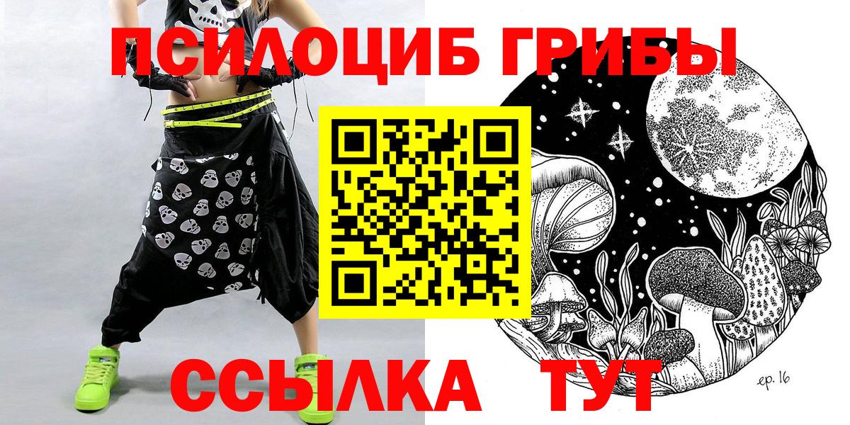 ГАШИШ  Вход с VPN  Южно-Сахалинск  Марихуана  Меф кристаллы  Купить наркотики  КОКАИН 